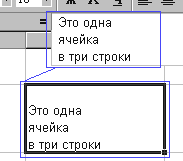 Перенос текста в ячейке - Служба поддержки Майкрософт