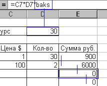 gif/32_5.gif (2518 b)