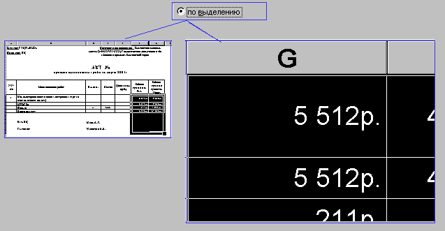 gif/49_3.gif (6839 b)