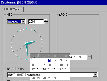 gif/31_2.gif (7112 b)