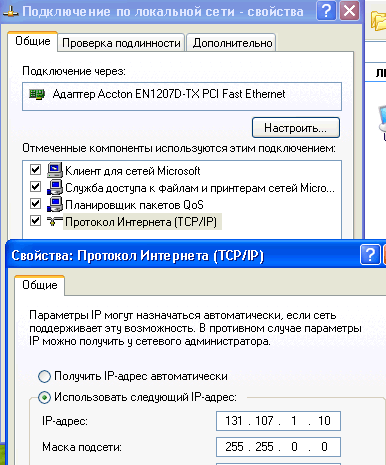Почему Windows XP загружается медленно или долго? - ITpotok