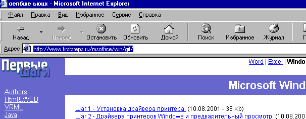 4_1.gif (9570 b)