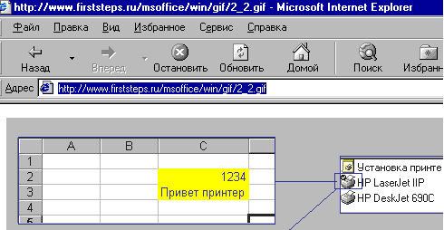 4_2.gif (8483 b)